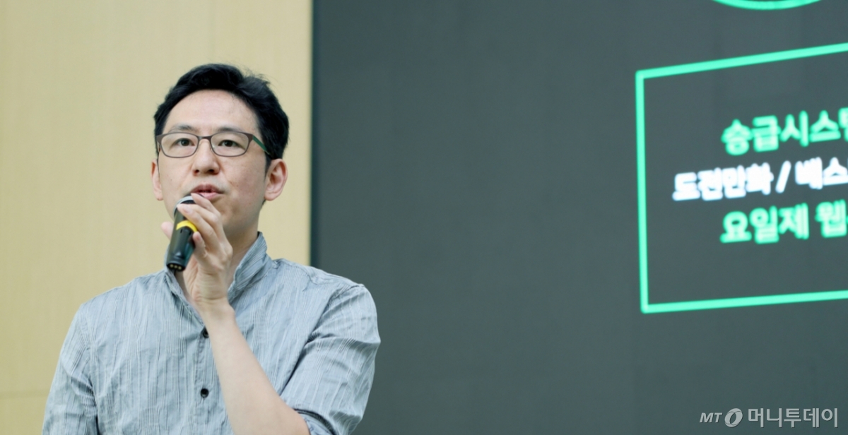 김준구 네이버웹툰 대표/사진-머니투데이 DB 2019.09.24.