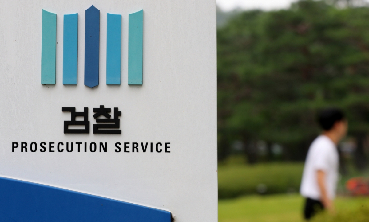 지난 30일 서울 서초구 대검찰청의 모습./사진=뉴시스