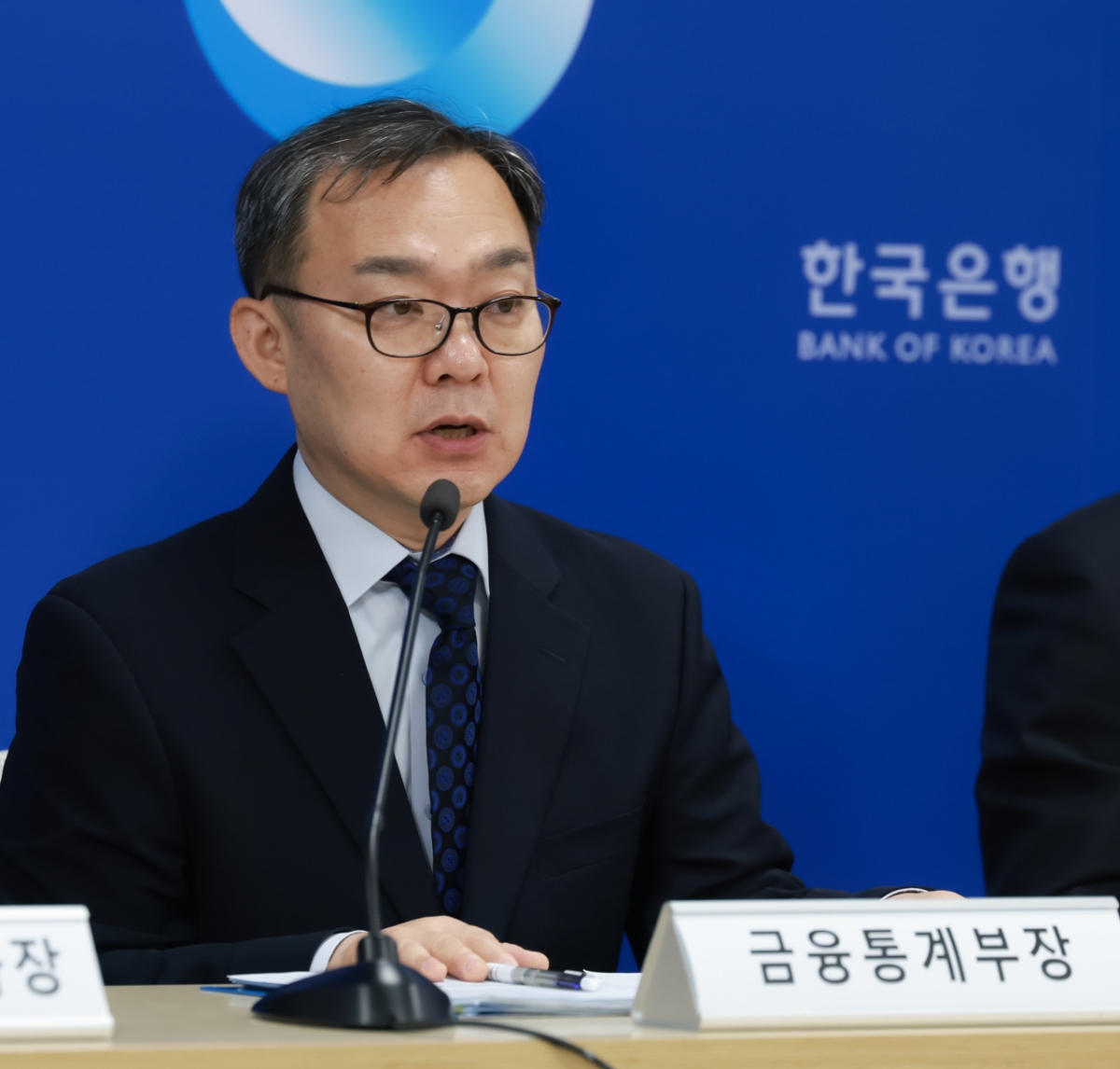 송재창 한국은행 금융통계부장이 2일 오전 서울 중구 한국은행에서 열린 2025년 8월 국제수지(잠정) 기자설명회에서 발언하고 있다./사진제공-한국은행