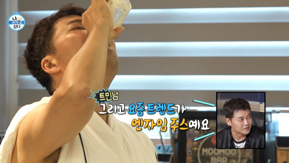방송인 전현무가 한 예능 프로그램에서 엔자임 주스를 마시는 모습/MBC방송 프로그램 캡쳐