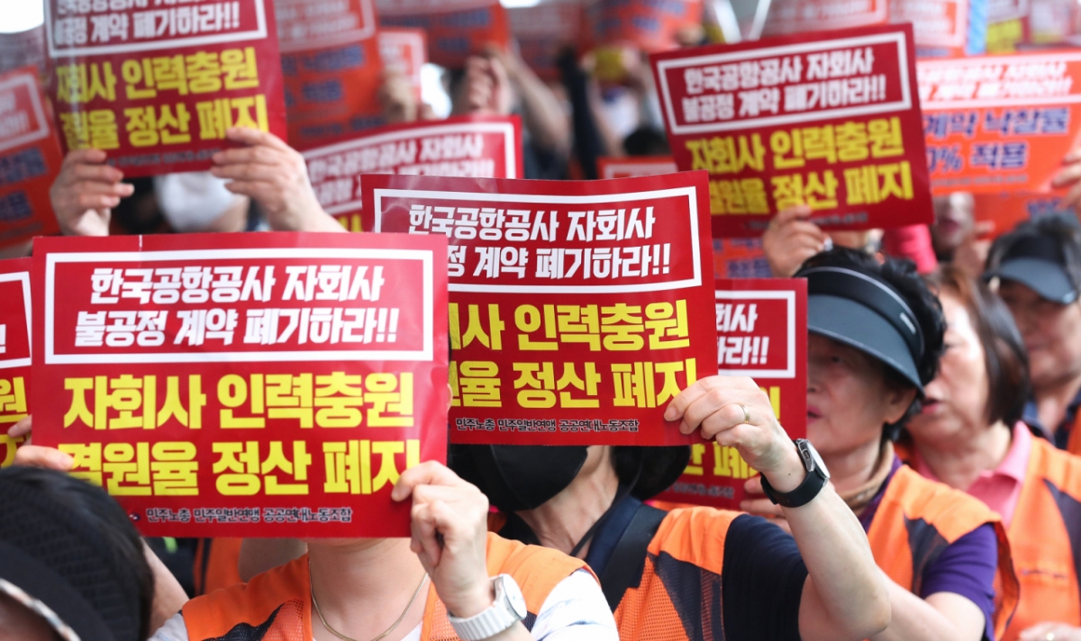 지난 2일 제주국제공항에서 민주노총 민주일반연맹 공공연대노동조합 회원들이 '한국공항공사 자회사 불공정 계약 폐기하라'라고 적힌 피켓을 들고 총파업 시위를 하고 있다./사진=뉴시스