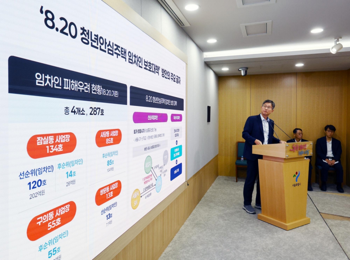 [서울=뉴시스] 박주성 기자 = 최진석 서울시 주택실장이 2일 오전 서울시청 브리핑물에서 열린 청년안심주택 임차인보호 및 재구조화 대책 기자설명회에서 발표를 하고 있다. 2025.10.02./사진=뉴시스