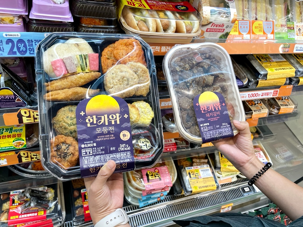 편의점 CU가 출시한 2025 한가위 도시락. /사진제공=BGF리테일