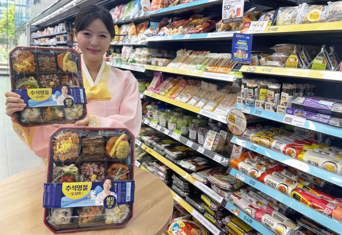 GS25가 추석 명절을 앞두고 선보인 ‘혜자추석명절도시락’. /사진제공=GS리테일