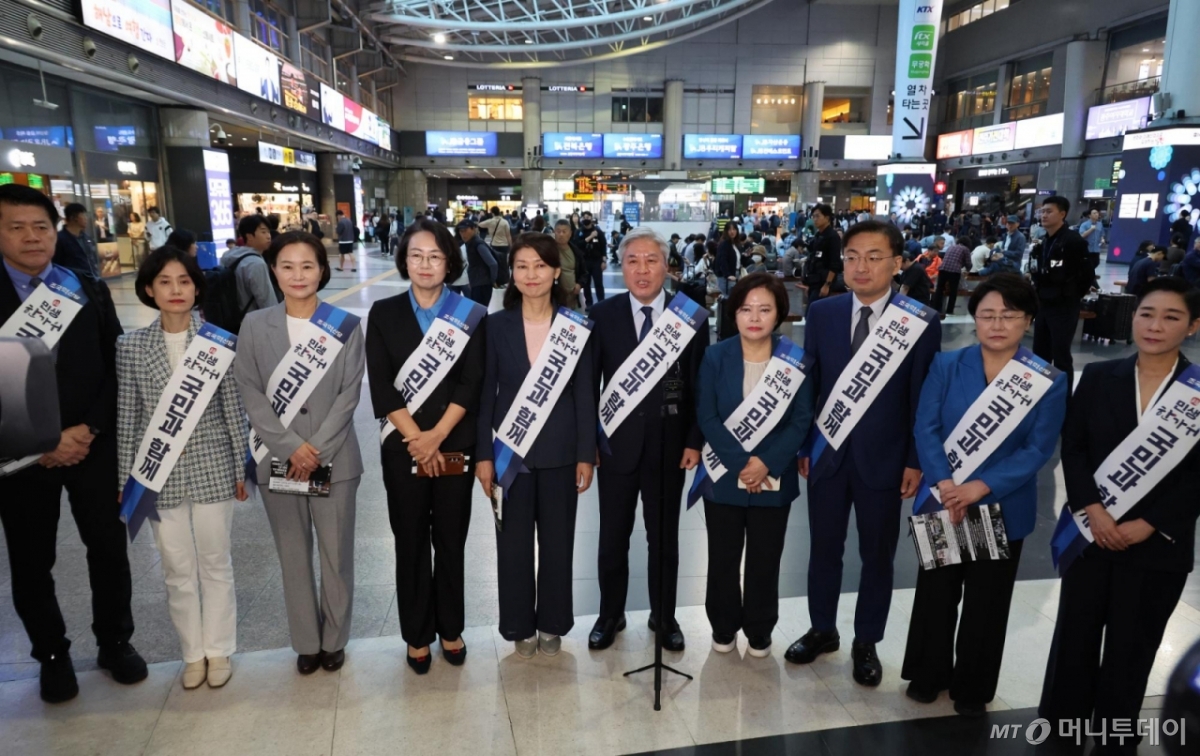 [서울=뉴시스] 김금보 기자 = 서왕진 조국혁신당 원내대표를 비롯한 의원들이 2일 오전 서울 용산구 용산역에서 추석 명절 귀성인사를 하고 있다. 2025.10.02. kgb@newsis.com /사진=김금보
