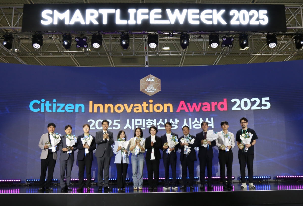 2025 시민혁신상 시상식 사진./사진=서울시