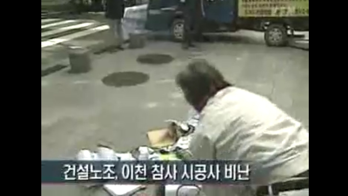 경기도 이천시 마장면에 건설 중인 대규모 물류센터 붕괴사고에 대한 불만을 품은 노동자들이 집회를 하고 있는 모습. 사진은 YTN 뉴스보도./사진=YTN