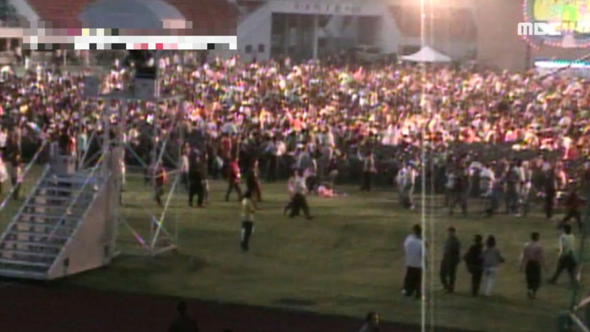 2005년 10월3일 상주시민운동장에서 11명이 숨지고 162명이 다치는 대형 압사 사고가 발생했다. /사진=MBC 방송화면 캡처 