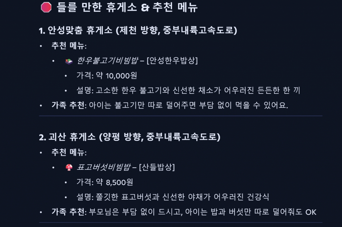 코파일럿 답변 캡쳐