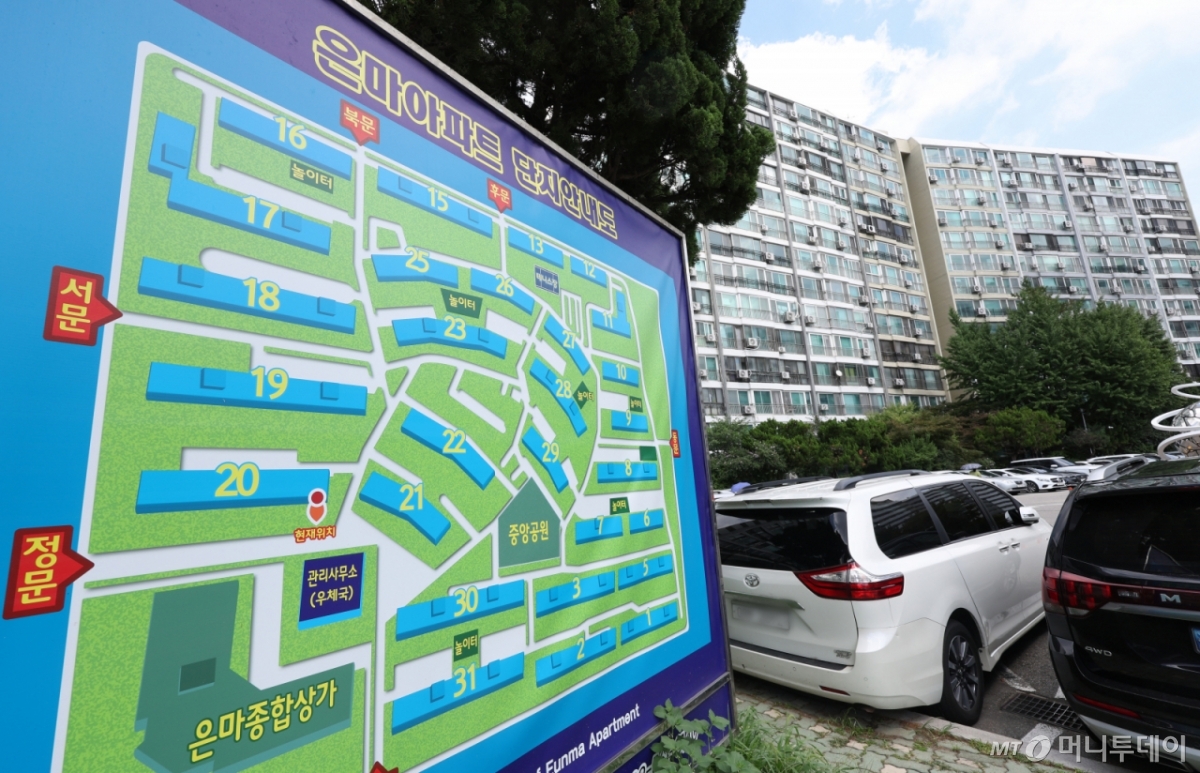 (서울=뉴스1) 김명섭 기자 = 서울 강남권을 대표하는 노후 대단지 아파트인 대치동 은마아파트가 최고 49층 5천893세대(공공주택 1천90세대) 규모 재탄생 한다. 2일 서울시에 따르면 전날 열린 제9차 도시계획위원회 신속통합기획 정비사업 등 수권분과위원회에서 강남구 은마아파트 재건축 정비계획 결정(안)을 수정가결했다. 사진은 이날 은마 아파트 모습. 2025.9.2/뉴스1 Copyright © 뉴스1. All rights reserved. 무단 전재 및 재배포, AI학습 이용 금지. /사진=(서울=뉴스1) 김명섭 기자