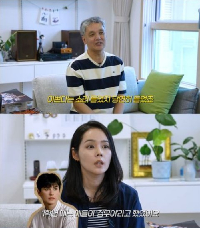 배우 한가인의 고등학교 3학년 담임선생님이 당시 한가인의 미모에 대해 증언했다. /사진=유튜브 채널 '자유부인 한가인'