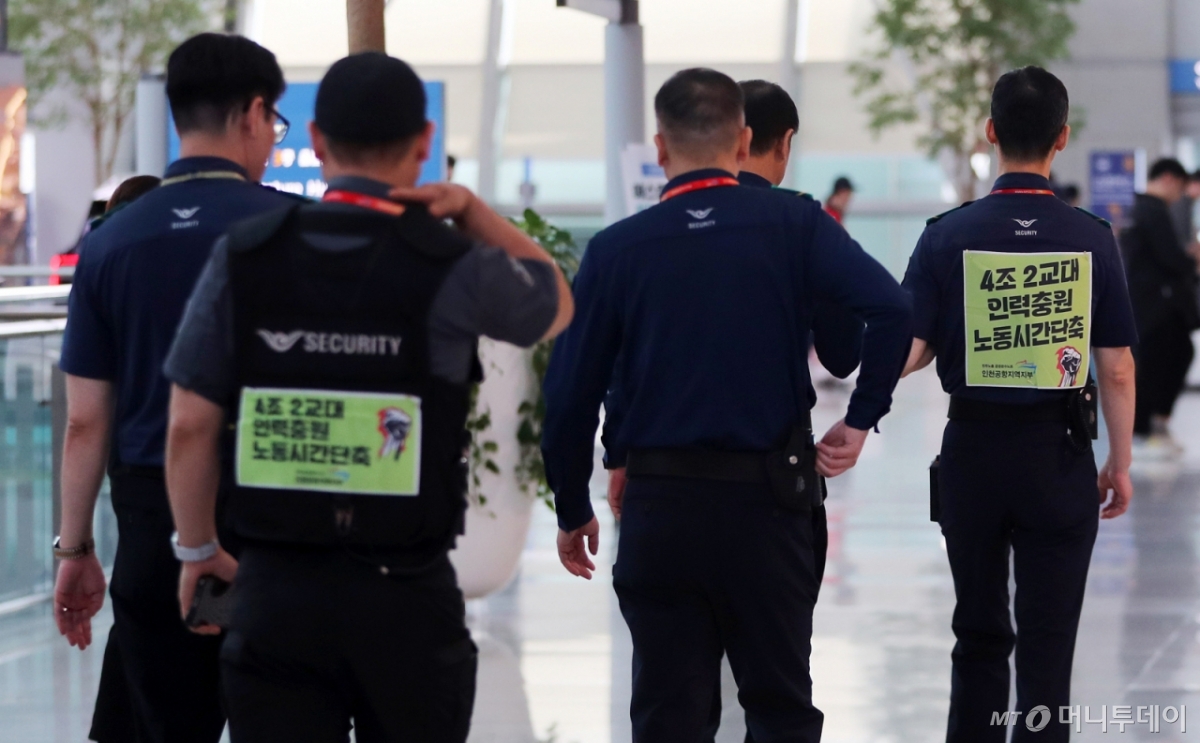 공항노동자가 2일 인천국제공항 제1여객터미널에서 이동하고 있다. 앞서 전국공항노동조합은 4조2교대 전환과 인력 충원 등을 요구하며 지난 1일 오전 6시부터 무기한 총파업에 돌입했다. /사진=뉴시스