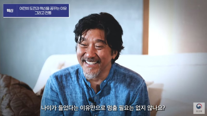 외교부와 인터뷰하는 아시아태평양경제협력체(APEC) 만찬요리사 에드워드 리 셰프. /사진=외교부 유튜브 갈무리