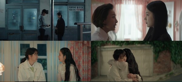 사진='백번의 추억' 방송 영상 캡처