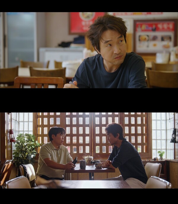 사진='신사장 프로젝트' 방송 영상 캡처