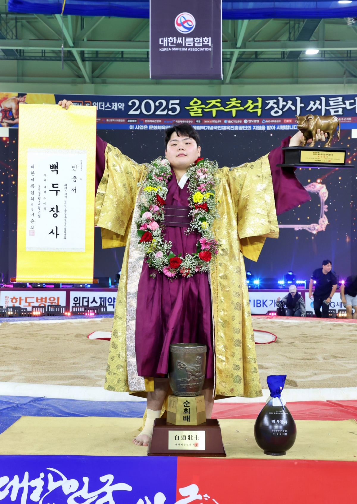 김민재(영암군민속씨름단)가 장사인증서와 황소트로피를 들고 기념사진을 찍고 있다. /사진=대한씨름협회 제공