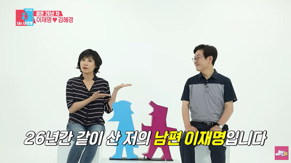 사진제공=SBS '동상이몽' 방송 영상 캡처