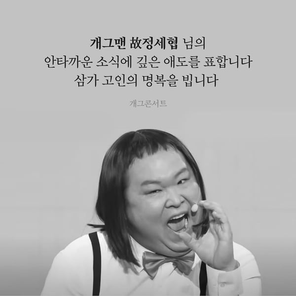 이준호./사진제공=O3 Collective