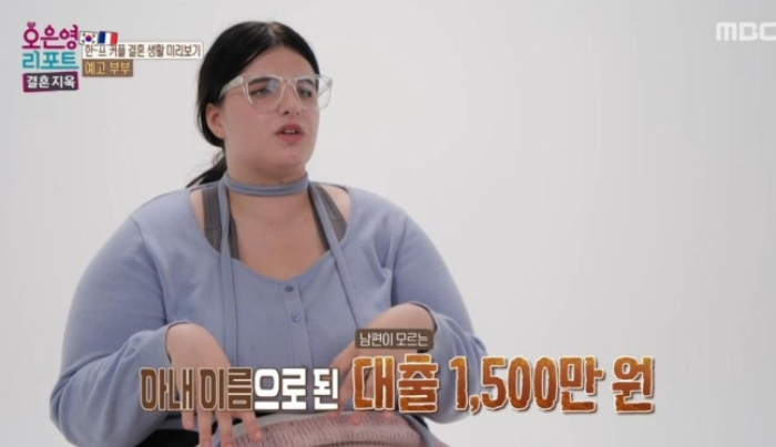 MBC '오은영 리포트 – 결혼지옥'(이하 결혼 지옥)에 출연한 부부가 제작진의 악마의 편집에 당했다며 불만을 제기하고 나섰다. /사진=MBC '오은영 리포트 – 결혼지옥' 캡처