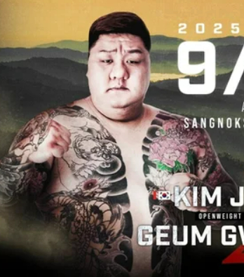 김재훈. /사진=로드FC 갈무리