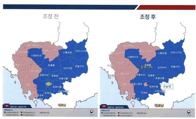 캄보디아 여행경보 조정 전(왼쪽)과 후./사진=외교부 제공