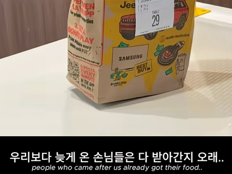 미국의 한 맥도날드 매장에서 인종차별을 당했다는 한국인 사연이 공유돼 누리꾼의 공분을 사고 있다. /사진=인스타그램 캡처