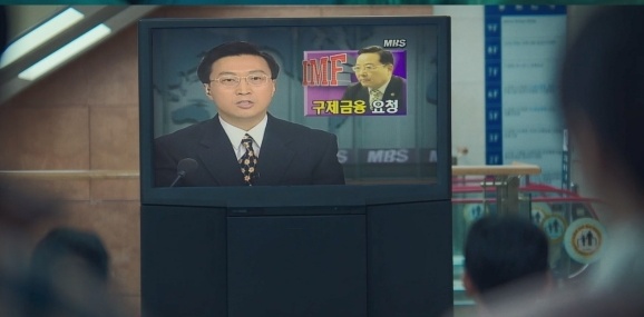 사진='태풍상사' 방송 영상 캡처 