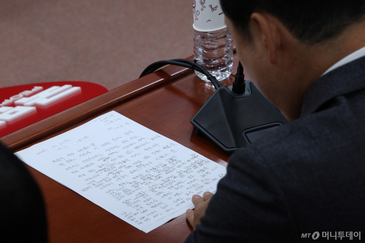 (서울=뉴스1) 신웅수 기자 = 장동혁 국민의힘 대표가 10일 서울 여의도 국회에서 김건희 여사 관련 의혹을 수사 중인 민중기 특검 강압수사 관련 기자간담회를 하고 있다. 2025.10.10/뉴스1 Copyright © 뉴스1. All rights reserved. 무단 전재 및 재배포, AI학습 이용 금지. /사진=(서울=뉴스1) 신웅수 기자