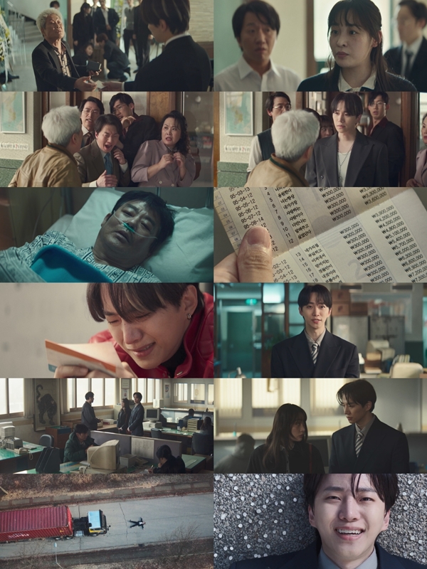 tvN 토일드라마 '태풍상사'./사진제공=tvN