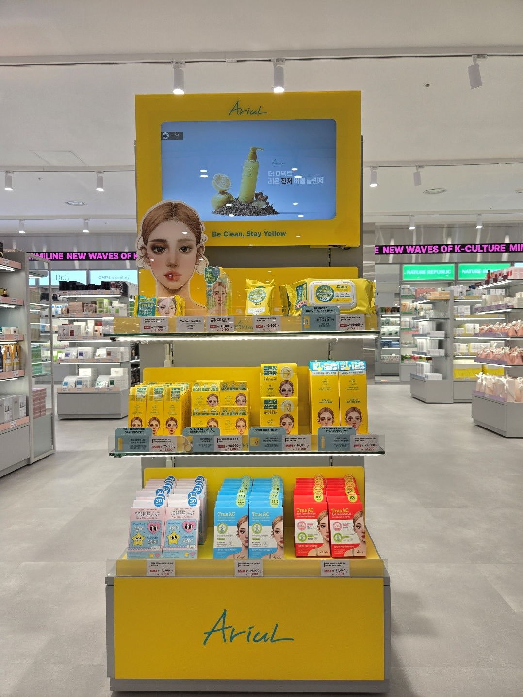 사진제공=아리얼 브랜드 존