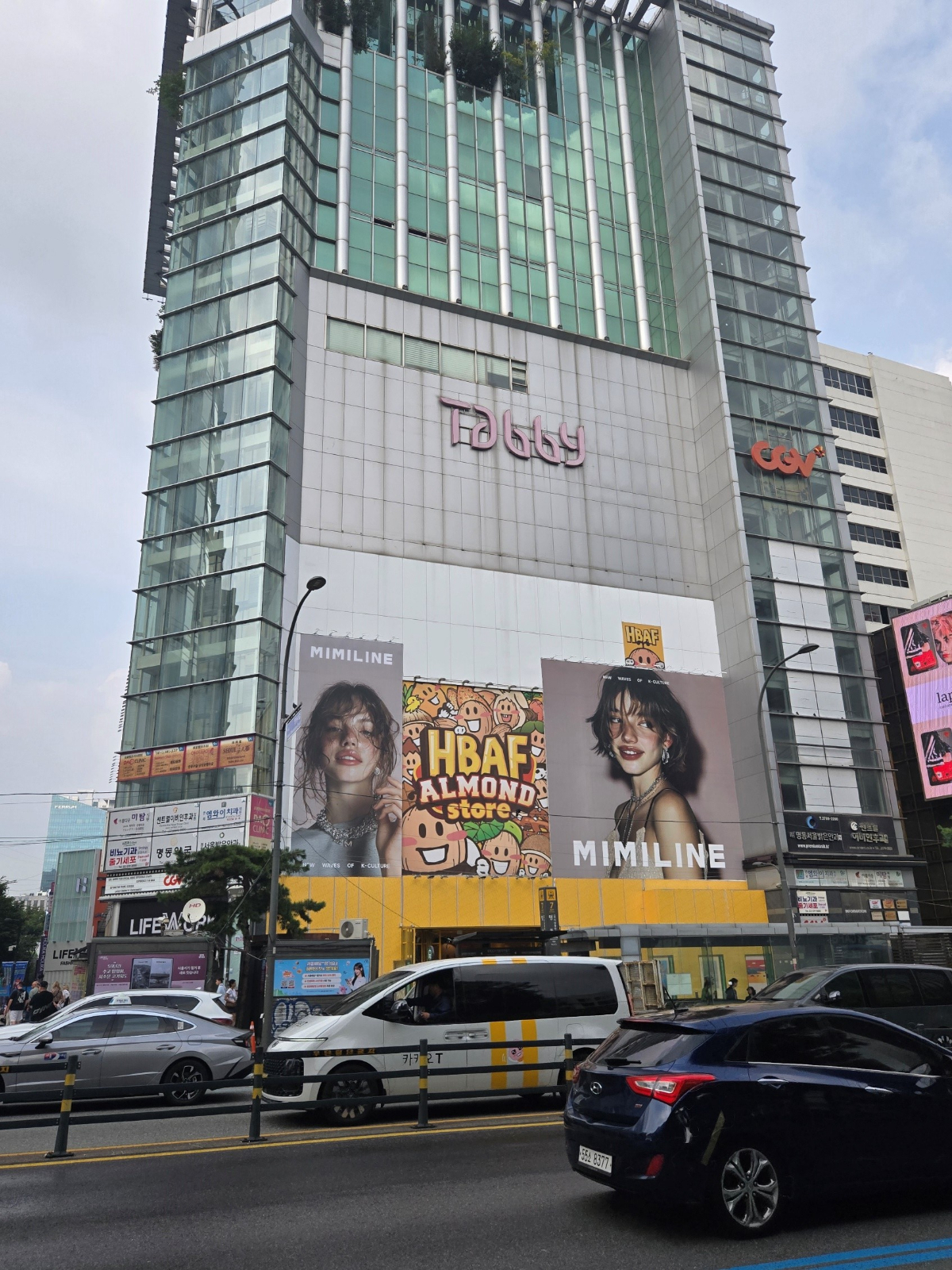 사진제공=아리얼