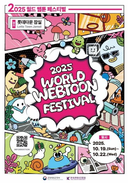 사진제공=문페이스