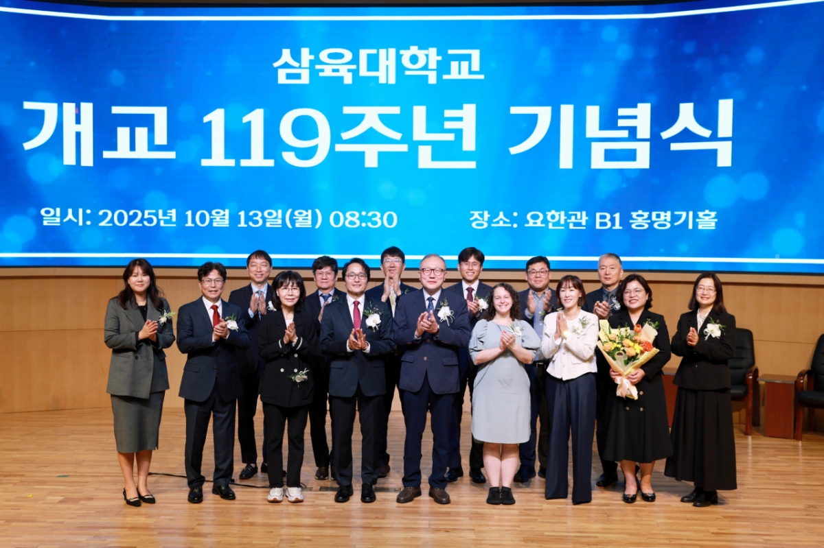 제해종 삼육대 총장(앞줄 왼쪽 4번째)이 근속패 수상자들과 기념촬영하고 있다./사진제공=삼육대