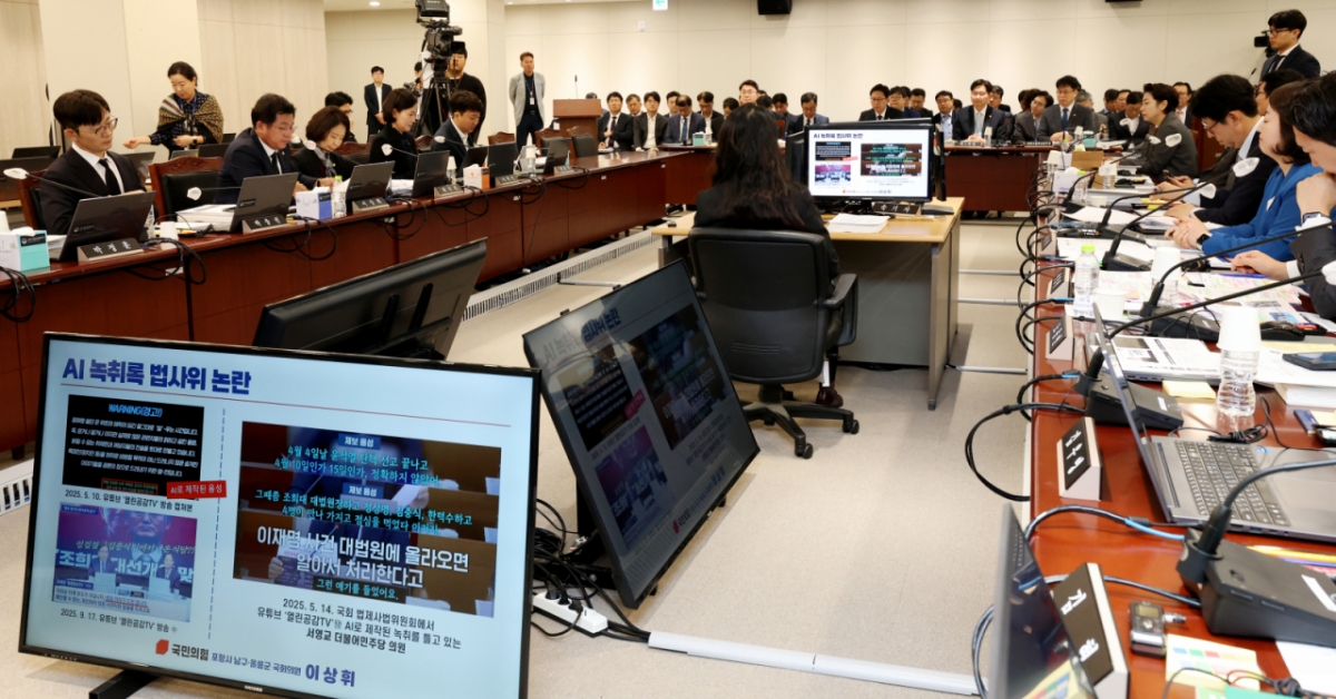 이상휘 국민의 힘 의원이 13일 세종시 정부세종청사에서 열린 국회 과학기술정보방송통신위원회의 과학기술정보통신부에 대한 국정감사에서 AI 제작 녹취록에 대한 질의를 하고 있다./사진=뉴스1 Copyright © 뉴스1. All rights reserved. 무단 전재 및 재배포, AI학습 이용 금지. /