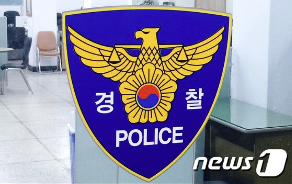 경찰 참고 사진/사진=뉴스1