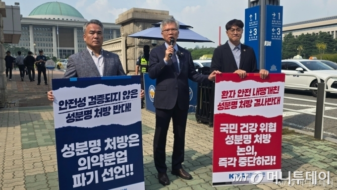 지난달 30일 대한의사협회 김택우(가운데) 회장, 김성근 공보이사(왼쪽) 등이 국회 앞에서 1인 시위를 펼치며 성분명 처방 의무화 법안을 철회해야 한다고 주장하고 있다. /사진=홍효진 기자