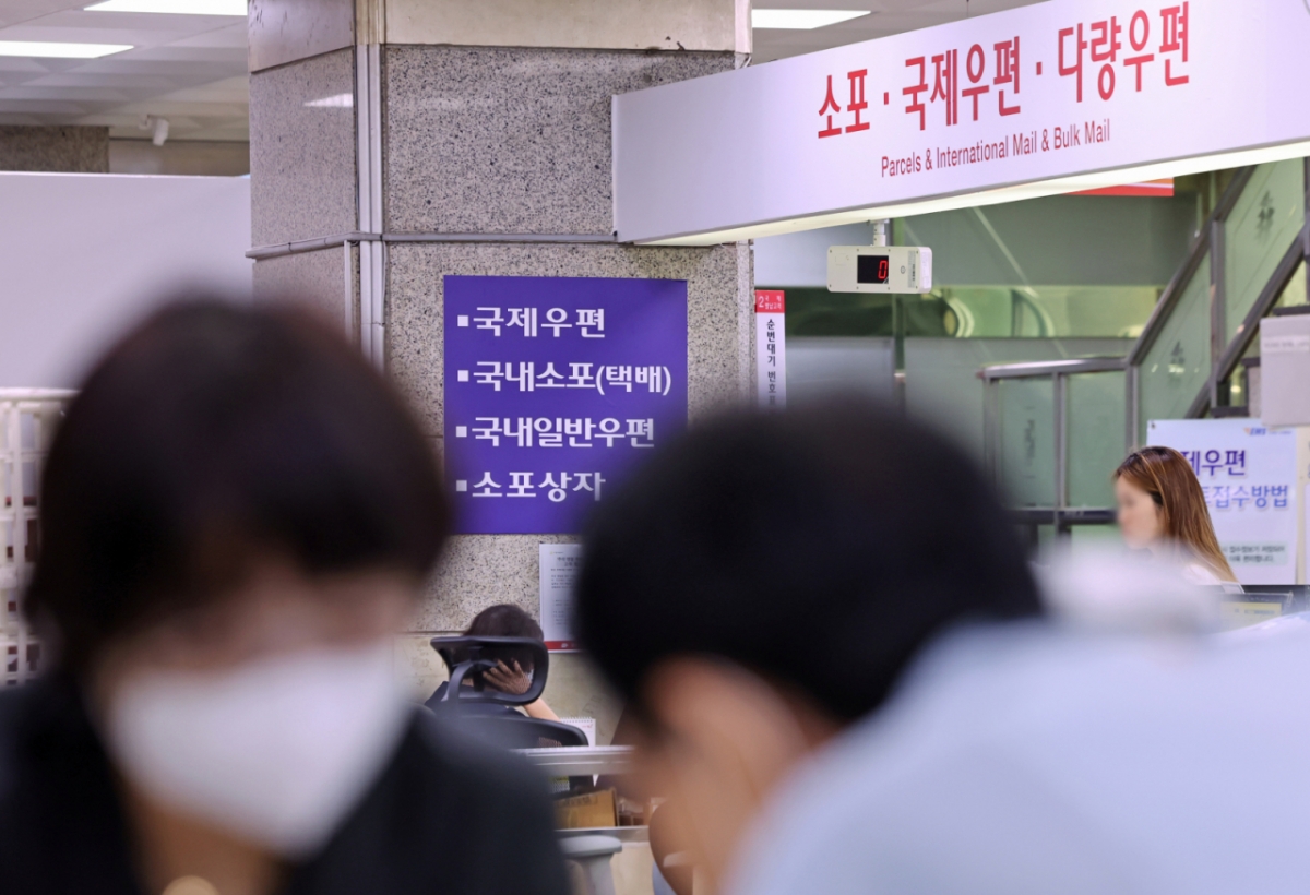 지난달 29일 서울 종로구 광화문우체국을 찾은 창구를 통해 우편 업무를 보고 있다. /사진=뉴스1