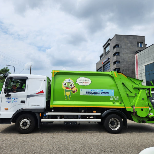 수원시 청소차./사진제공=수원시