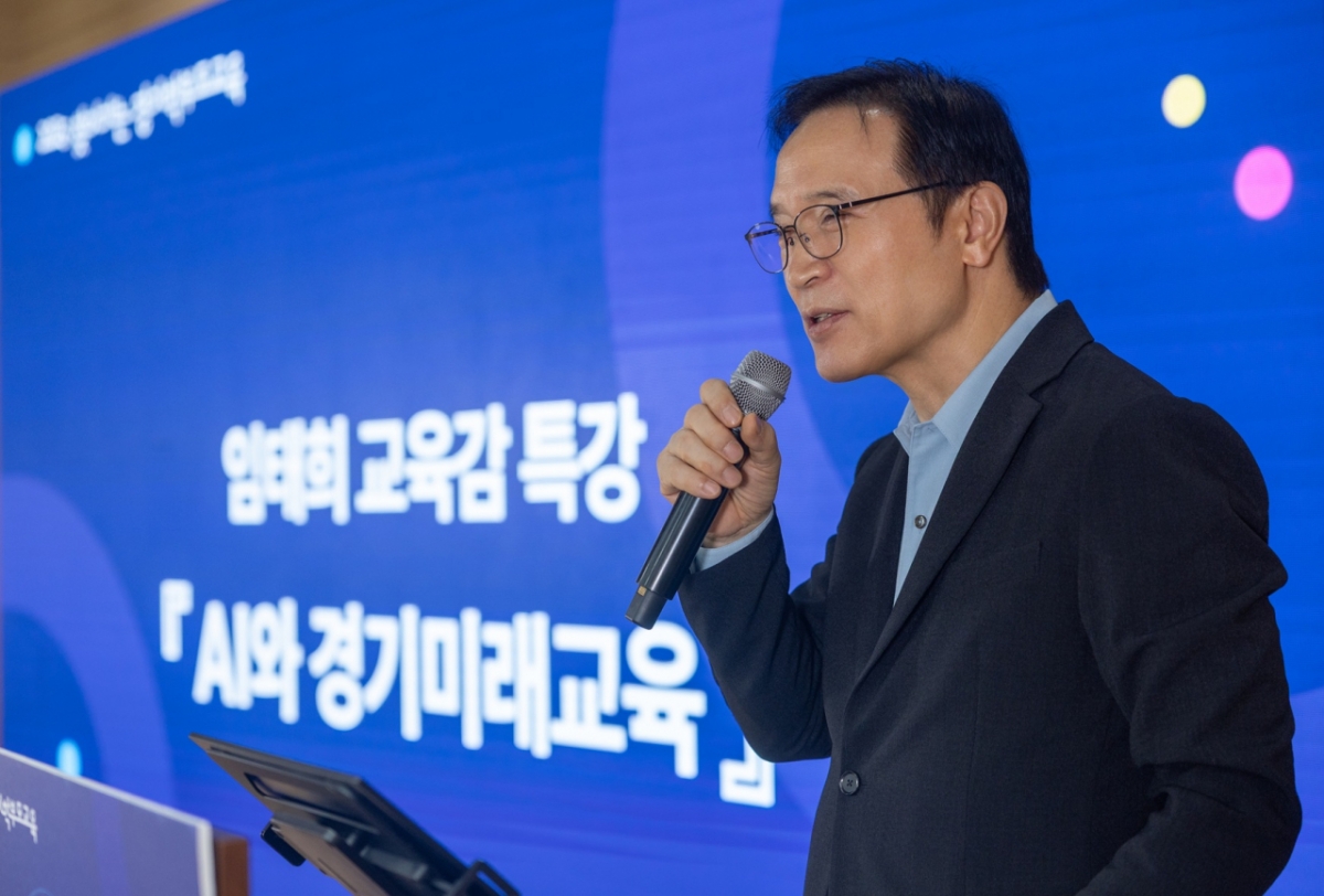 임태희 교육감이 14일 경기도 구리에서 열린 찾아가는 학부모교육 시리즈에서 특강을 했다./사진제공=경기도교육청