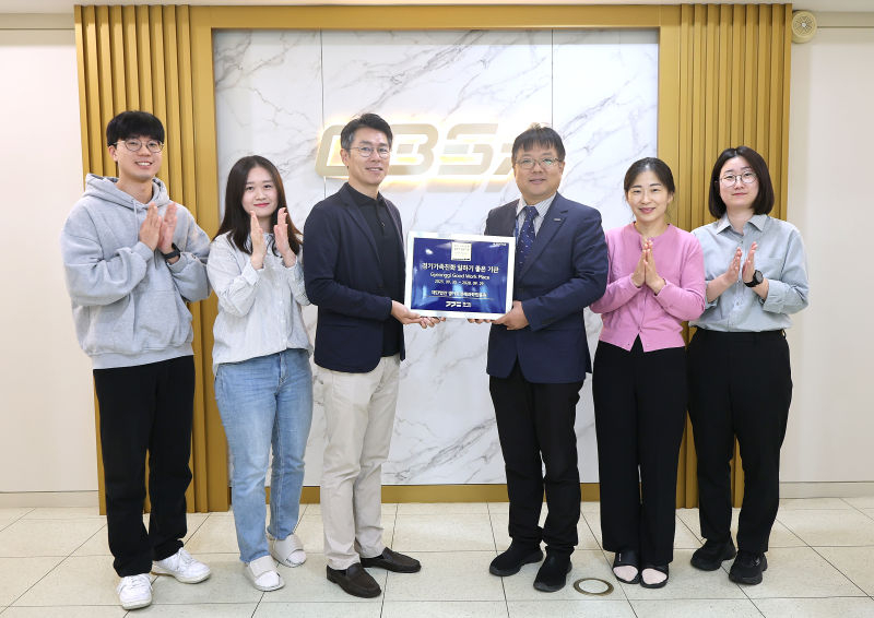 경기도와 경과원 관계자들이 '경기가족친화기업 인증 현판'을 들고 기념사진을 찍고 있다./사진제공=경과원