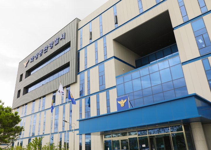 경기 화성동탄경찰서/사진=뉴시스