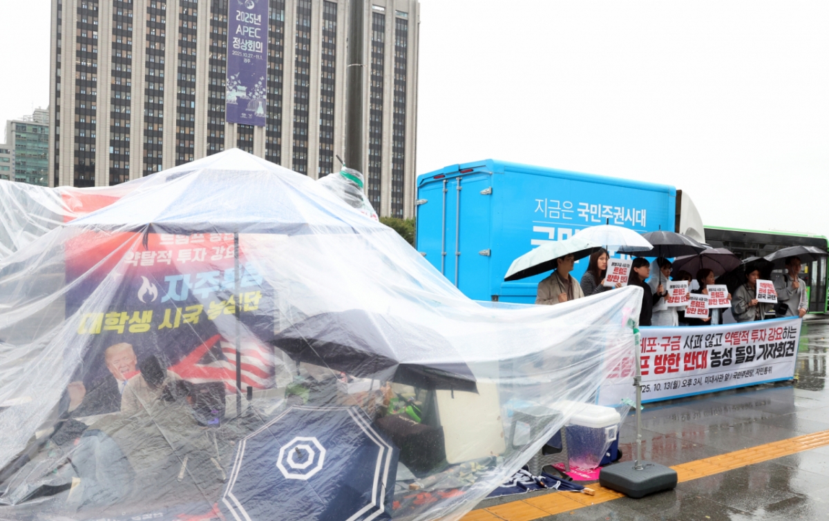 지난 13일 국민주권당, 자민통위 활동가들이 서울 종로구 주한미국사관 인근에서  불법 체포, 구금 사과 않고 약탈적 투자 강요하는 ‘트럼프 방한 반대 농성 선포’ 기자회견을 하는 모습. /사진=뉴스1.
