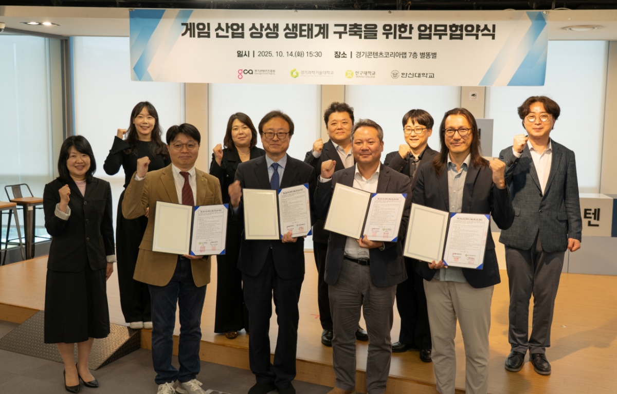 경콘진이 지난 14일 경기과학기술대·신구대·한신대와 업무협약 체결했다./사진제공=경콘진