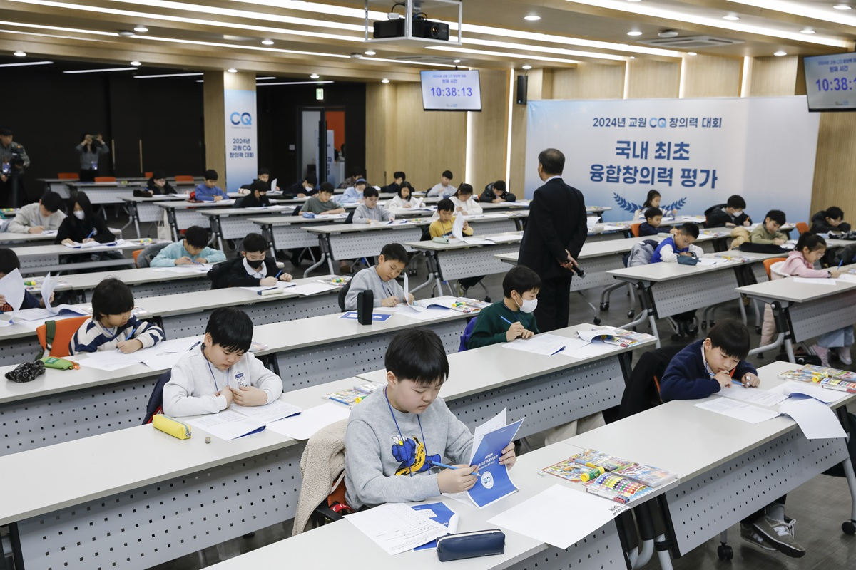 /사진제공=교원