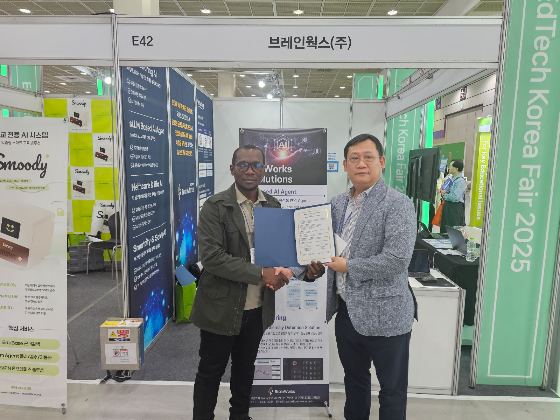 브레인웍스, '에듀테크 코리아 페어 2025'서 '에듀챗' 첫선 - 뉴스 썸네일 이미지