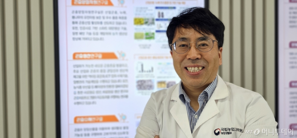 농촌진흥청 국립농업과학원 박관호 곤충생산연구실장 /사진=정혁수