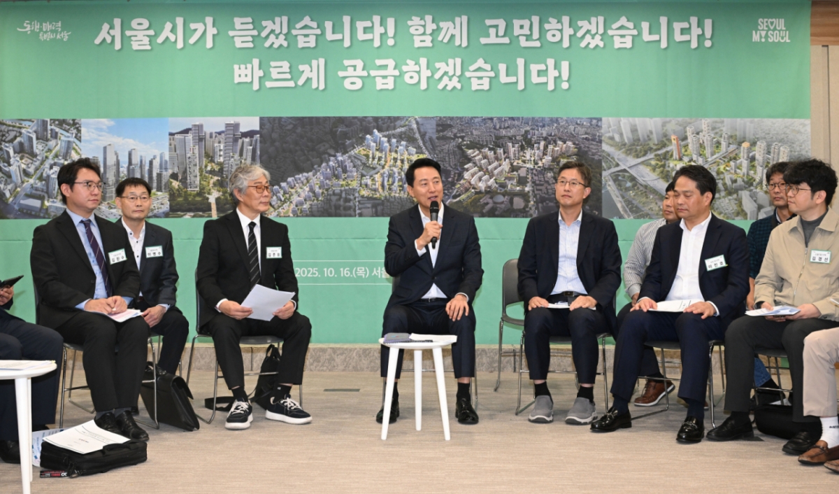 (서울=뉴스1) 황기선 기자 = 오세훈 서울시장이 16일 서울시청에서 열린 정비사업 연합회 간담회에서 발언하고 있다. (공동취재) 2025.10.16/뉴스1  Copyright © 뉴스1. All rights reserved. 무단 전재 및 재배포,  AI학습 이용 금지. /사진=(서울=뉴스1) 황기선 기자