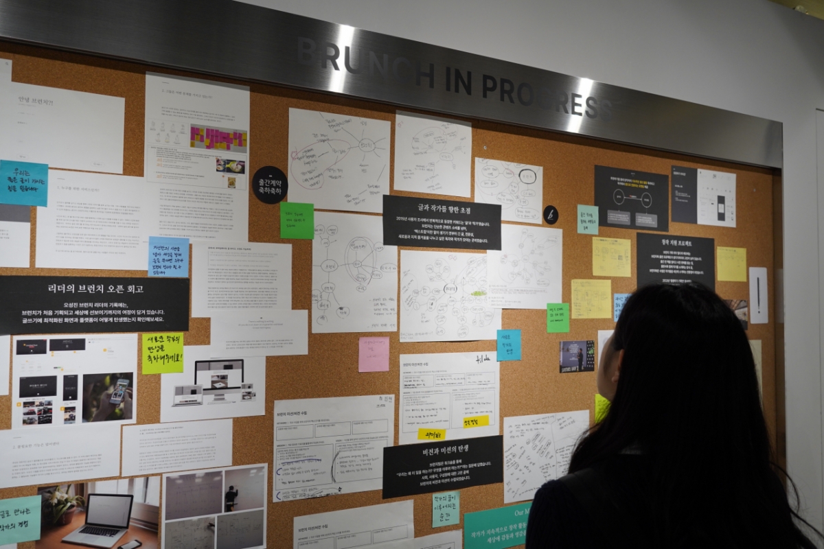 브런치 10주년 전시 '작가의 꿈'에 관람객이 방문했다./사진제공=카카오