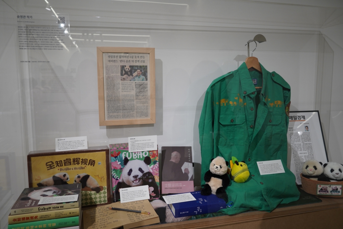 브런치 10주년 기념 전시 '작가의 꿈'에 송영관 작가 애장품이 전시됐다./사진제공=카카오