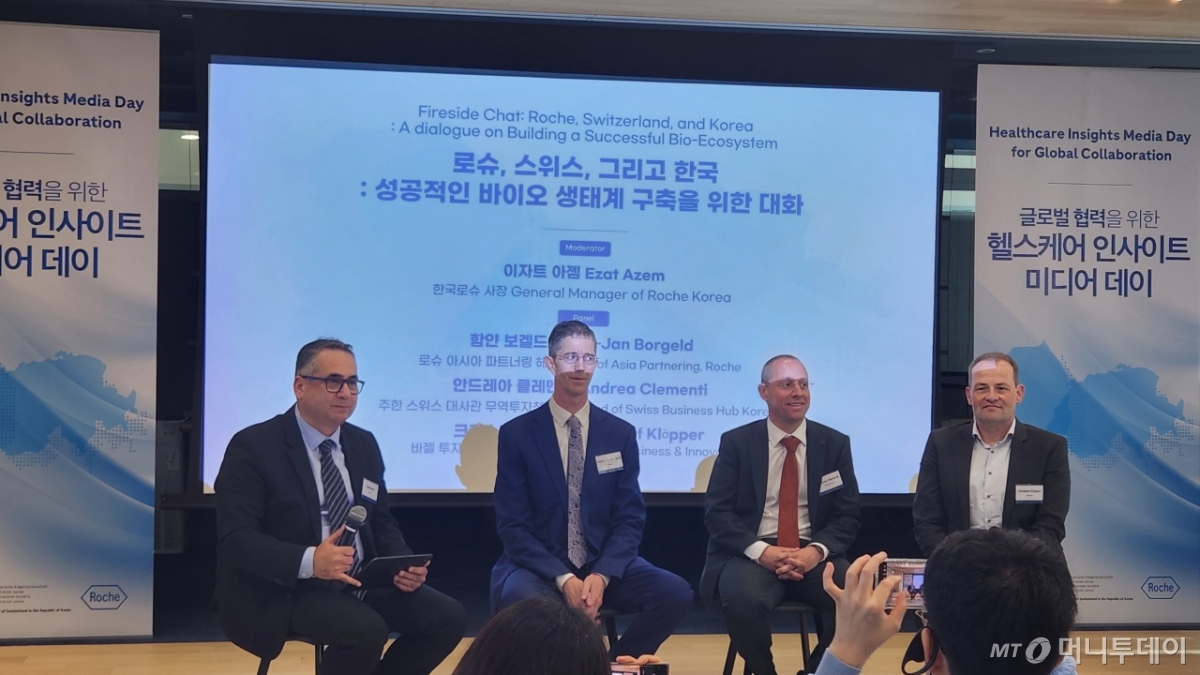 16일 서울 서초구 한국로슈 본사에서 열린 '미디어 데이'에서 이자트 아젬 한국로슈 대표(왼쪽 첫번째) 등 참석자들이 발언하고 있다./사진= 박미주 기자